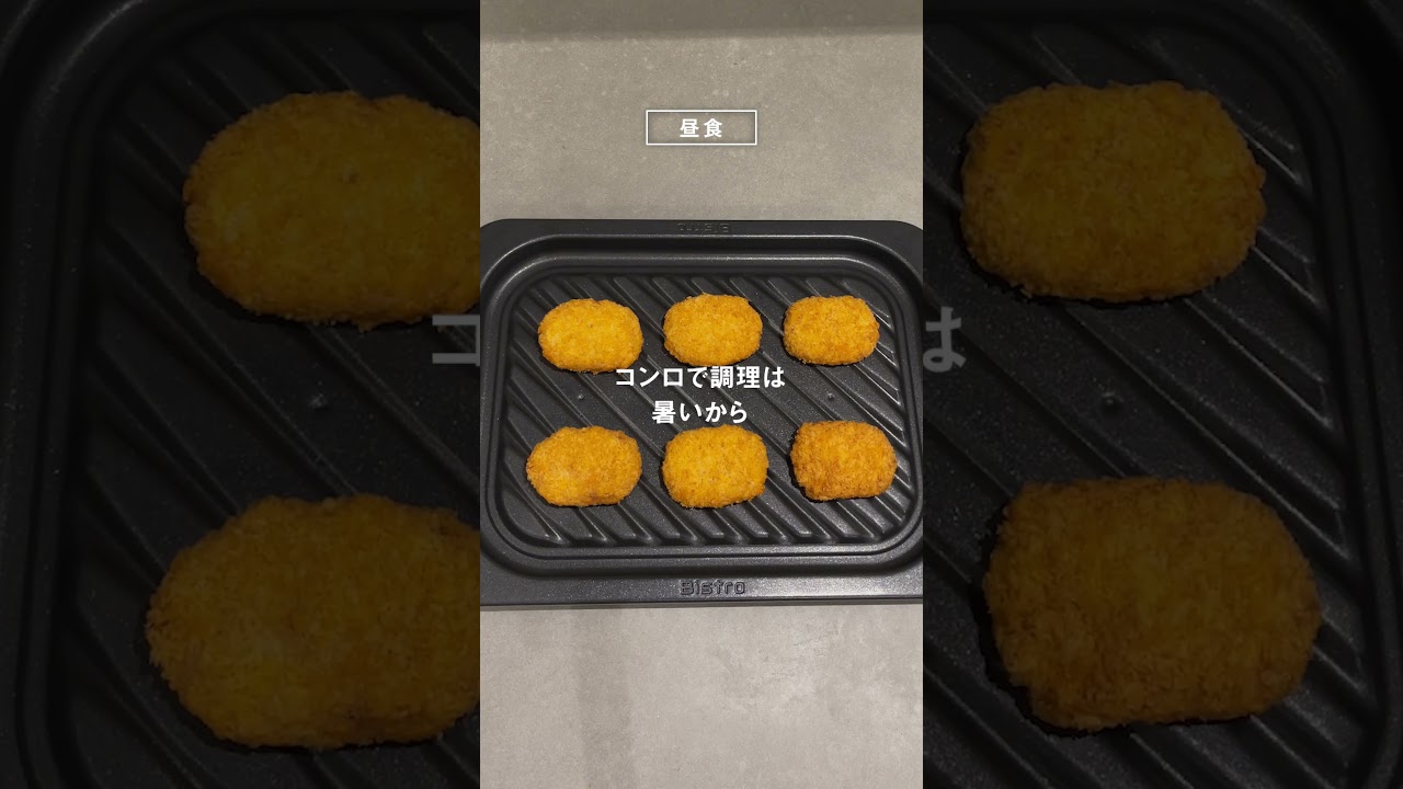夏休みのごはんもおまかせでおいしく手づくり【パナソニック公式】