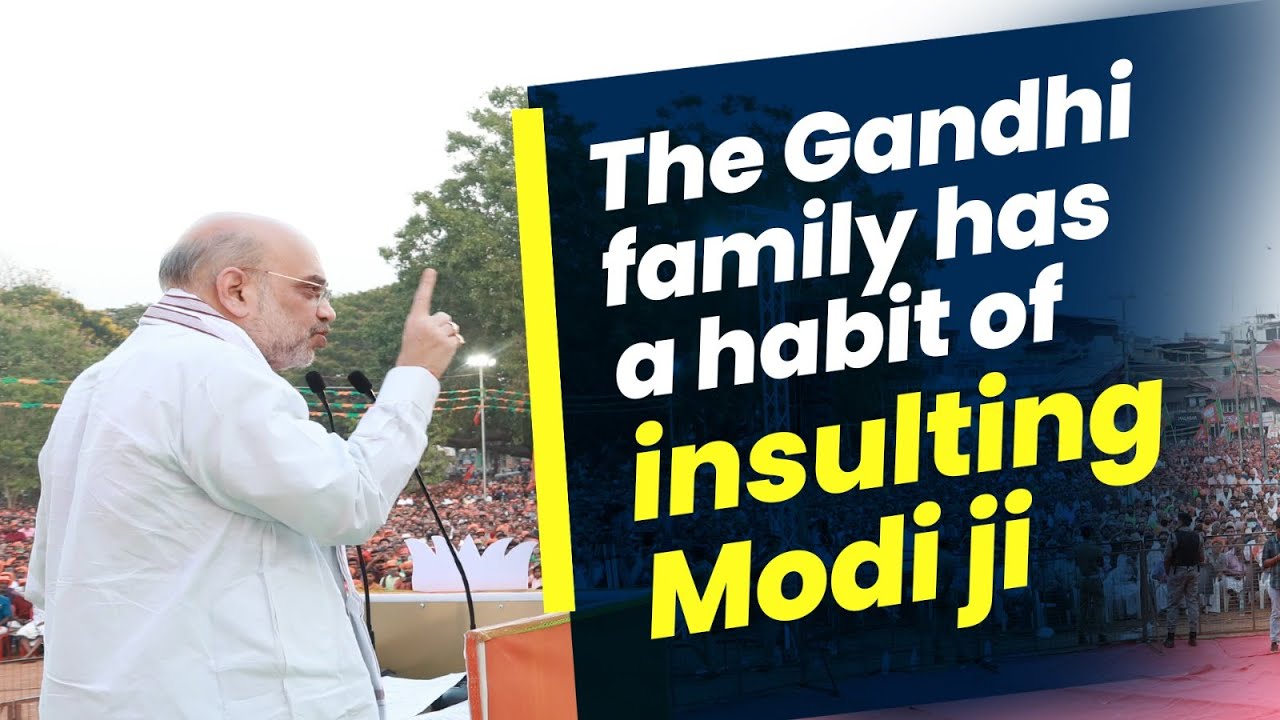 The Gandhi family has a habit of insulting Modi ji | Amit Shah | Karnataka election 2023