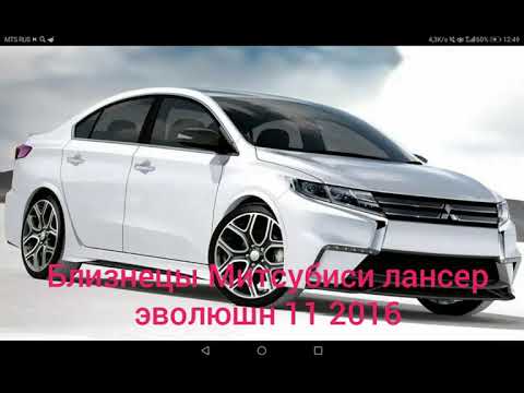 Авто для козерога