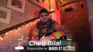 Cheb BILAL - Passé Noir (Disponible le Mardi 07.02.2023) الشاب بلال - باسي نوار