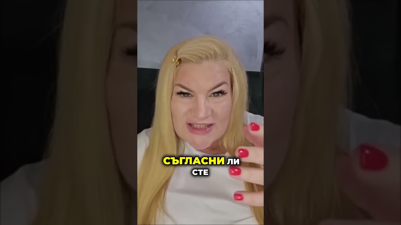 Светът е огледало