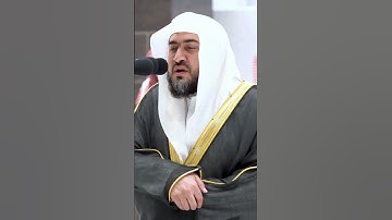 فضيلة الشيخ د. بندر بليلة (من سورة فاطر).