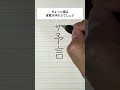 【予言】ちょっと煽る言葉が浮かぶでしょう