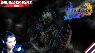 Final Fantasy 10:บอส Dark Anima