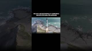 Rocket Lab &amp; Japanese Aerospace Exploration Agency launch into space