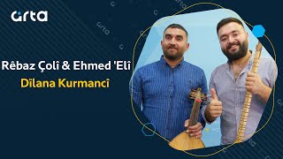 Rêbaz Çolî & Ehmed 'Elî | Dîlana Kurmancî | ريباز جولي وأحمد خليل Resimi