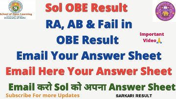 Sol OBE Problem Solved || RA, AB & Fail In OBE Result Email Your Answer Sheet || Email Your Answer