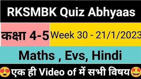 Class 4-5 RKSMBK Genius Quiz Abhyaas - Maths , Evs ,  Hindi | Week 30 - 21/1/2023