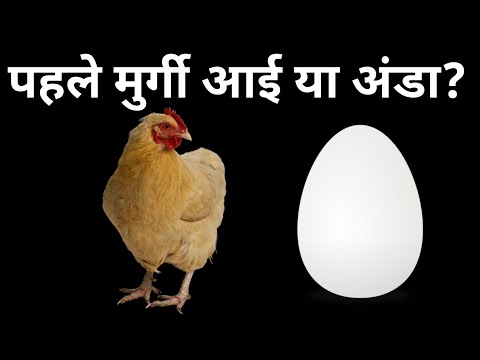 वीडियो: सनातन प्रश्न: 