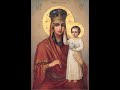 Great Akathist to the Most Holy Theotokos (Russian)