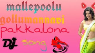 Mallepulu Gallumannavi Dj Song Dj Hemanth Dj Tinku From Chandol Shambavi Dj Sounds And Lightings