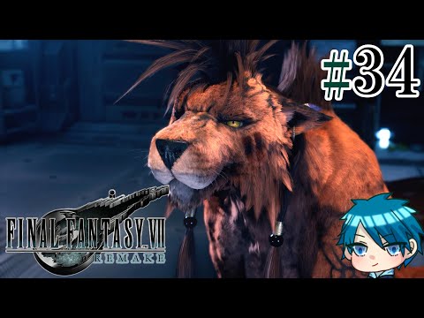 【FF7R】興味ない男の物語 #34【蒼乃ユーリ】