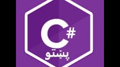 Course Introduction in Pashto - Lecture 01