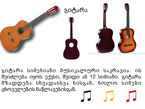 გიორგი ზურაბიანი