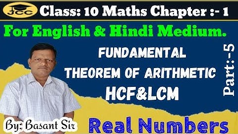 Class 10th Mathematics Chapter 1|| Fundamental theorem of Arithmetic||HCF & LCM || @JCCFazilnagar