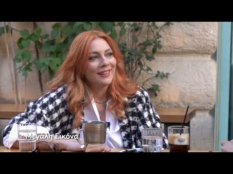 Μεγάλη Εικόνα | Τετάρτη 6/12 00:10 (trailer)