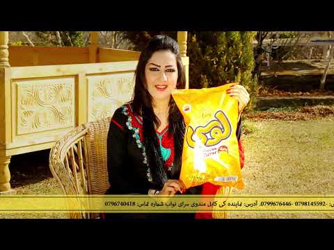 Pofak Loosi Music TVC