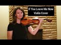 If You Leave Me Now by Chicago - Violin Cover