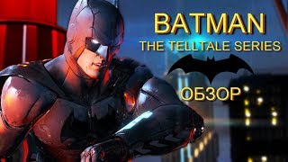 Batman: The Telltale Series Overview BRIEFLY ABOUT the MAIN