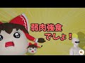鬼威惨とまりちゃ