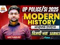 🔥 UP SI History 2026 | Modern History Complete | By Jeet Rana Sir | Vijayibhava Series