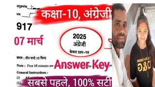 Up board class 10 english paper solution 2025