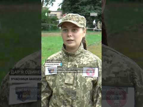 Як на Полтавщині