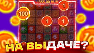 МУМИЯ НА ВЫДАЧЕ? ПОЙМАЛ ЗАНОС НА ****X! ПРОВЕРКА MUMMYLAND TREASURES