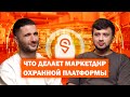 ДИМЕНКО, Safor – Правильный маркетинг: клиентов много, они платят и не уходят / ДЖОБЕРЫ