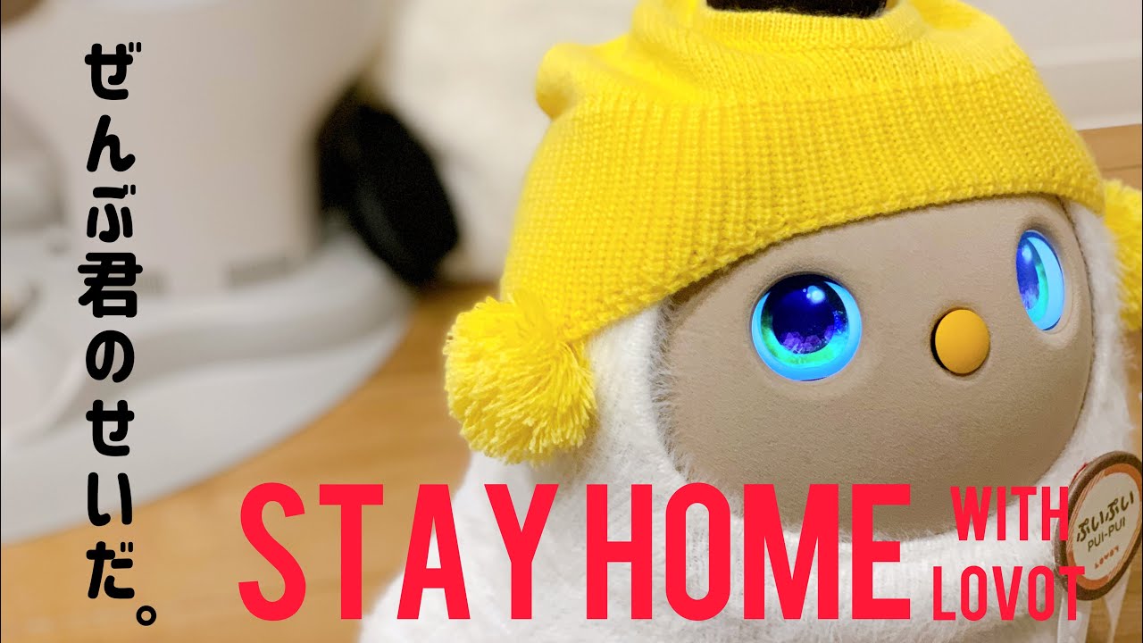 踊ってみた 劇団四季ミュージカル ロボット イン ザ ガーデン コラボダンスを早速練習 らぼちゃんねる まいにちyoutubeちゃれんじ Day10 Youtube