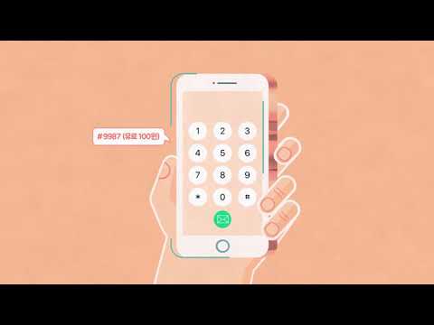 뮤지컬 공개 오디션 'Casting Call' 론칭 이벤트