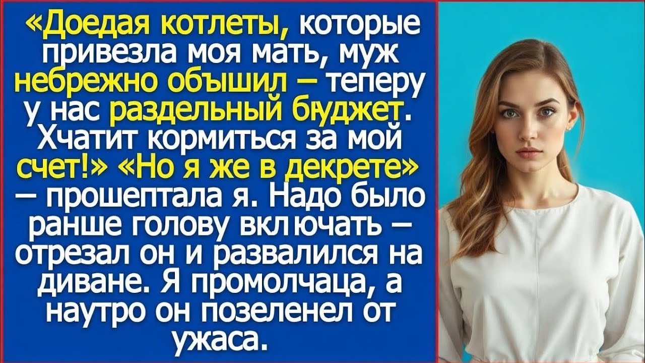 Она взяла дубликат ключей — и в тот момент наш дом перестал быть моим
