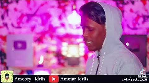 م تيسر من سورة  الشعراء