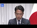 【小泉進次郎 防衛大臣】閣議後 記者会見【ノーカット】（2026年9月11日）｜TBS NEWS DIG