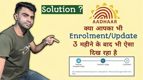 Your Aadhaar enrolment request is under process.  please check again after a few days.