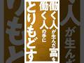 あなたの #給料 はどうですか?