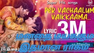 💖Tamil new 💞songs 🥰Tamil 2022💕 songs 💖#tamil #tamilsongs #tamilmelody #tamilsongs #tamilnewsongs