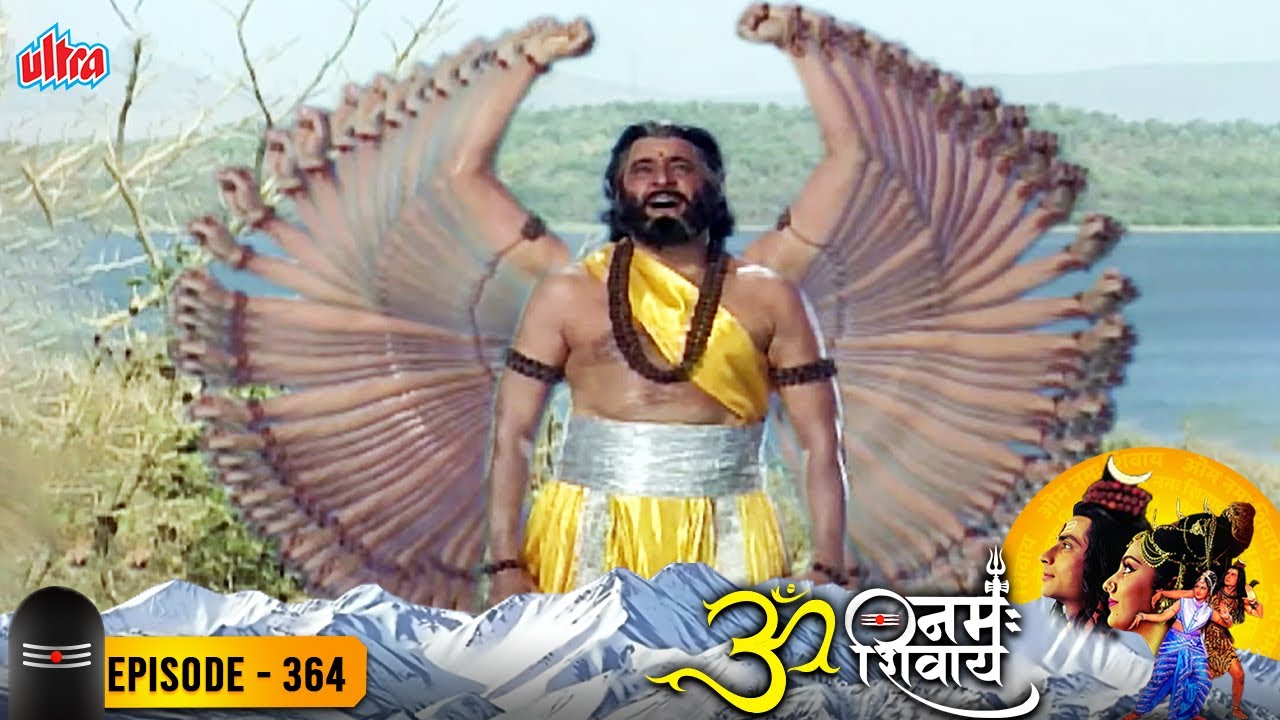 भगवान दत्तात्रय ने कातवीर को दिया सहस्त्र बाहु का वरदान - ॐ नमःशिवाय 364