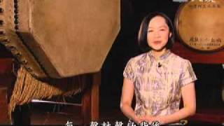 20100904-4《發現》傳統的傳承與創新-响仁和