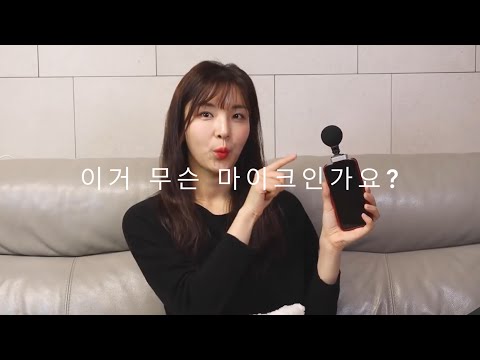 마이크가 얼마나 중요한지 보여주는 영상 (슈어 mv88, 로데 Video micro, 소니tx650 등 마이크 비교)