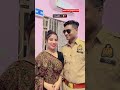 हमार पियावा करेला सरकारी नौकरी #viralreelsシ #trendingshorts #motivational #policeofficer #cisf #army