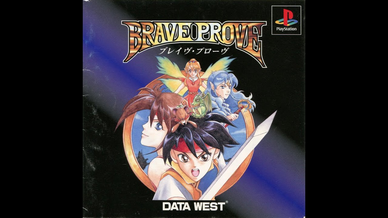 Brave Prove /01