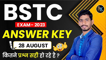 PRE BSTC ANSWER KEY।।Bstc paper 2023 answer key।। Bstc 28 august paper answer key gk Gajanand sir