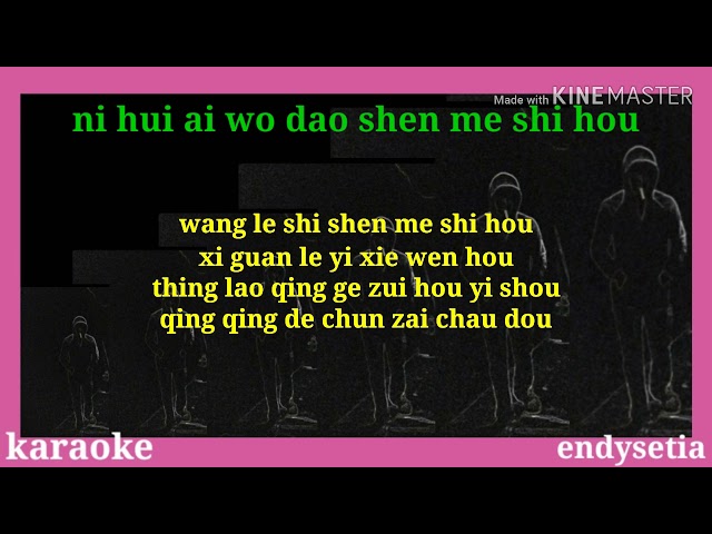 Karaoke (ni hui ai wo dao shen me shi hou) tanpa suara nyanyi class=