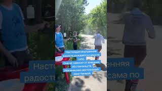 #устькаменагорск #мотивация2025