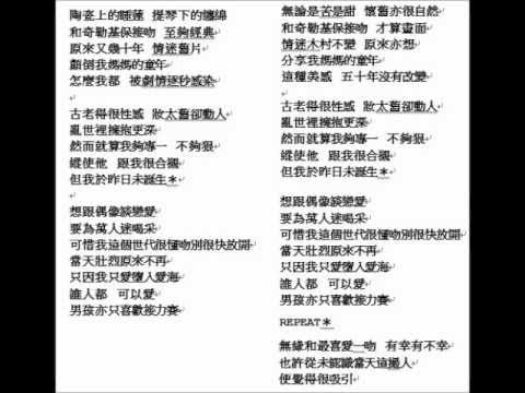 Twins - 亂世佳人 CD version