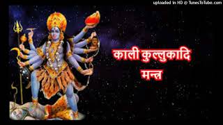 Kali_Mantra__Roadshow_Trap__-_DJ_SID_JHANSI___Jai_Maa_Kali(256k)