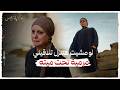The Story Of Narges Narges Condemned Youssef To Live His Entire Life Not Knowing Who He Is 