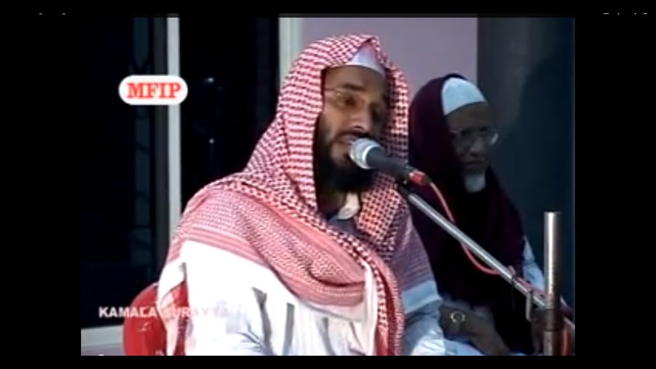 Anaacharangal Arangu Thakarkkumbol- E P Aboobacker Al Qasimi- Full Video- MFIP Kollam