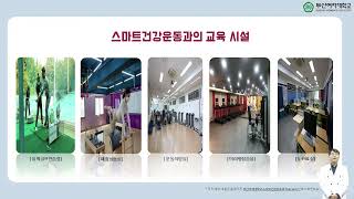 부산여자대학교 차박물관 영상